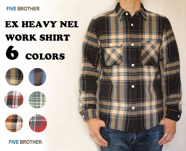 ヨッシーFIVE BROTHER ファイブブラザー ネルシャツ 151742nv.jpg