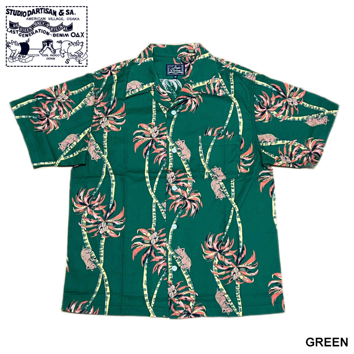 ステュディオ・ダ・ルチザン アロハシャツ 