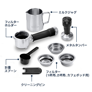 デロンギ　デディカ　 エスプレッソマシン　イリーカフェポッド付き‼︎ デロンギ（DeLonghi） デディカ デュオ エスプレッソ・カプチーノ