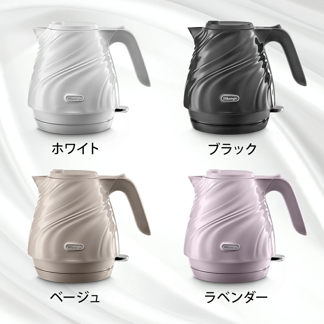 デロンギ（DeLonghi） セタ 電気ケトル [KBS1200J-BK] ケトル おしゃれ