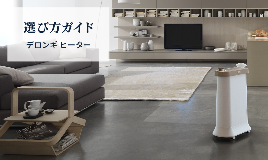 デロンギ公式Yahoo!ショッピング店 - Yahoo!ショッピング