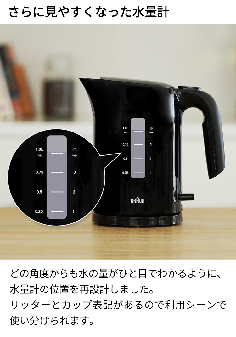 ピュアイーズ ブラウン 電気ケトル 1L [WK304AJ-WK3000BK
