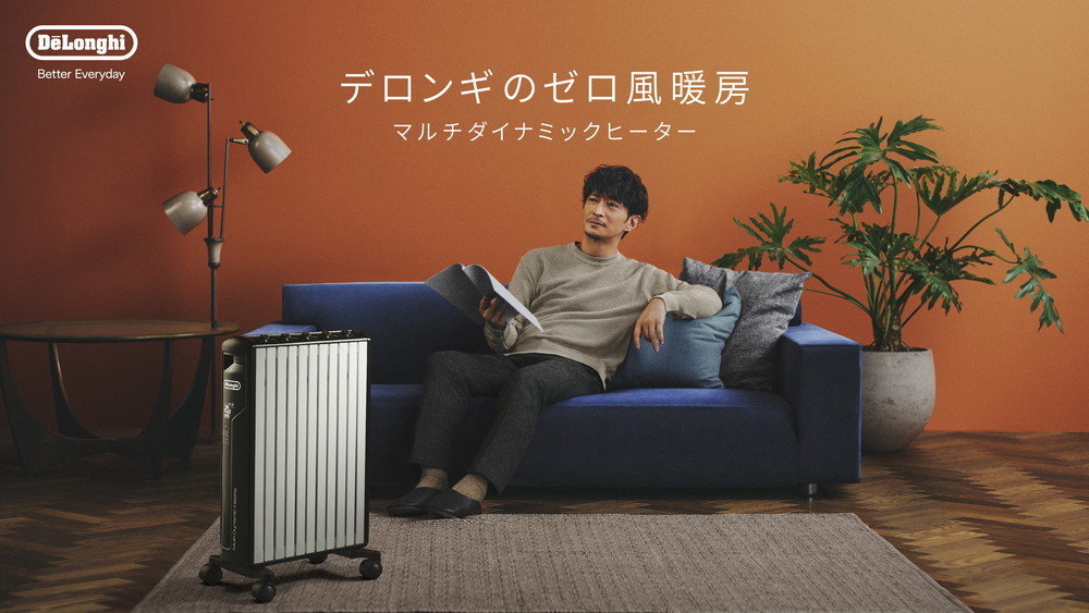 在庫限り】 デロンギ DeLonghi マルチダイナミックヒーター ゼロ風暖房