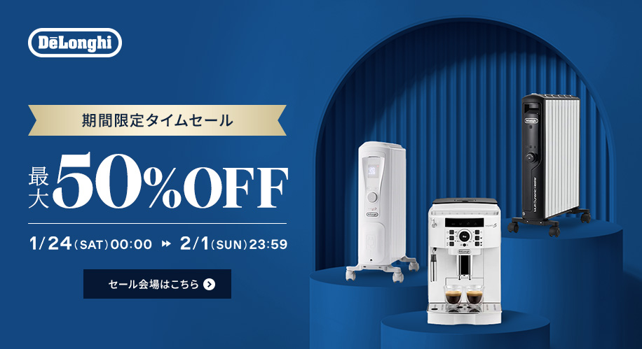 デロンギ公式Yahoo!ショッピング店 - Yahoo!ショッピング