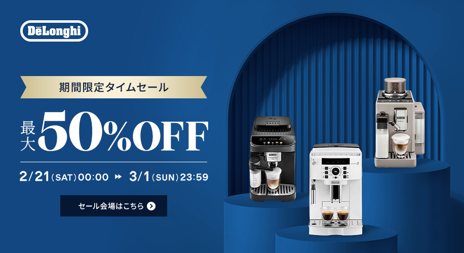 デロンギ公式Yahoo!ショッピング店 - Yahoo!ショッピング