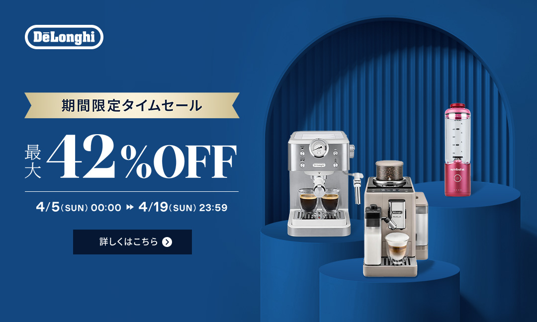デロンギ公式Yahoo!ショッピング店 - Yahoo!ショッピング