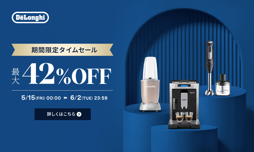 デロンギ公式Yahoo!ショッピング店 - Yahoo!ショッピング