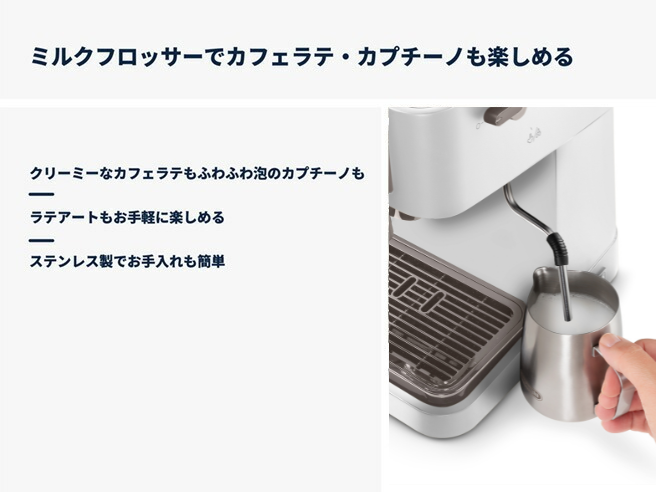 デロンギ スティローザ エスプレッソ・カプチーノメーカー
