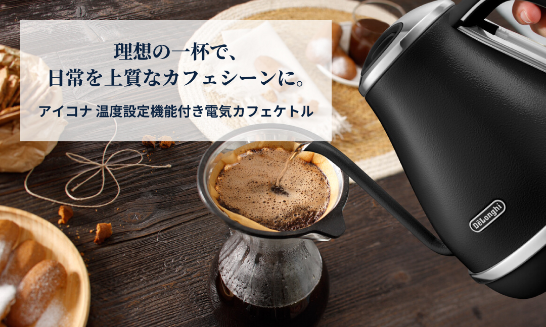 デロンギ公式Yahoo!ショッピング店 - Yahoo!ショッピング