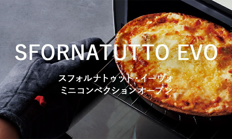 De'Longhi デロンギ 公式ショップ|トップページ De'Longhi デロンギ 公式ショップ|トップページ