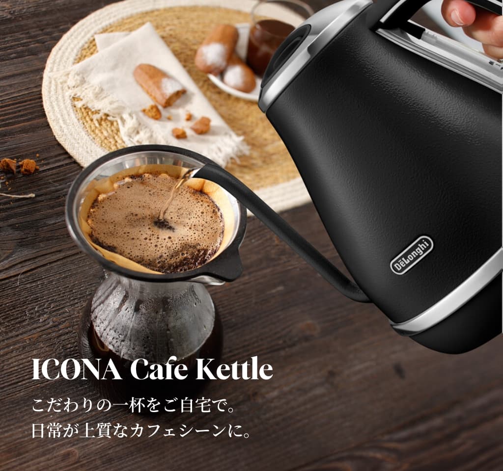 デロンギ公式Yahoo!ショッピング店 - 電気ケトル｜Yahoo!ショッピング