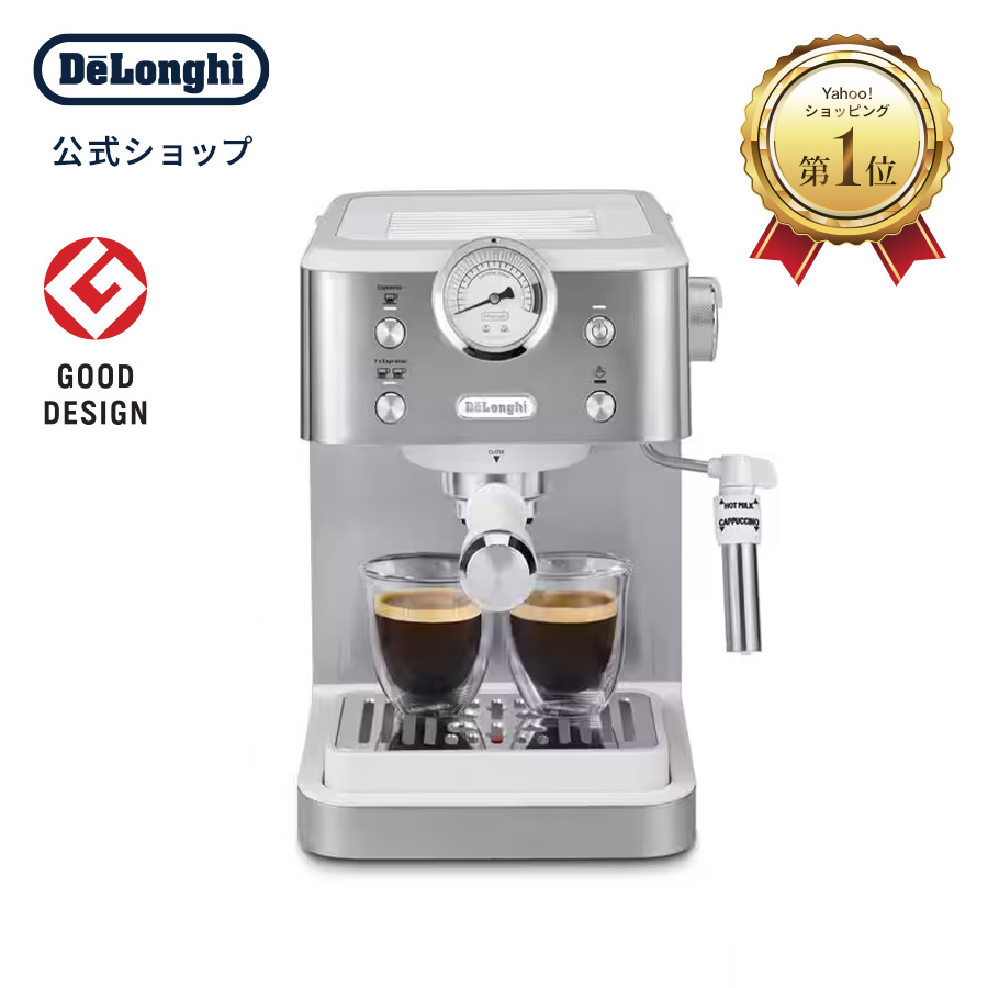 デロンギ（DeLonghi） コーヒーメーカー クラシック エスプレッソ
