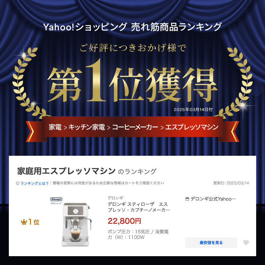 オイルヒーター デロンギ ユニカルド オイルヒーター RHJ65L0712 delonghi 8畳 10畳 1200W 直営店限定モデル 暖房器具 電気ヒーター 省エネ 子供 関連画像1
