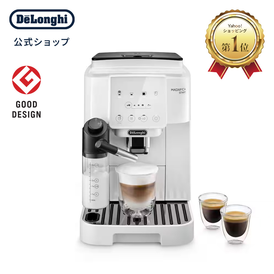 デロンギ（DeLonghi） コーヒーメーカー マグニフィカ スタート 全自動
