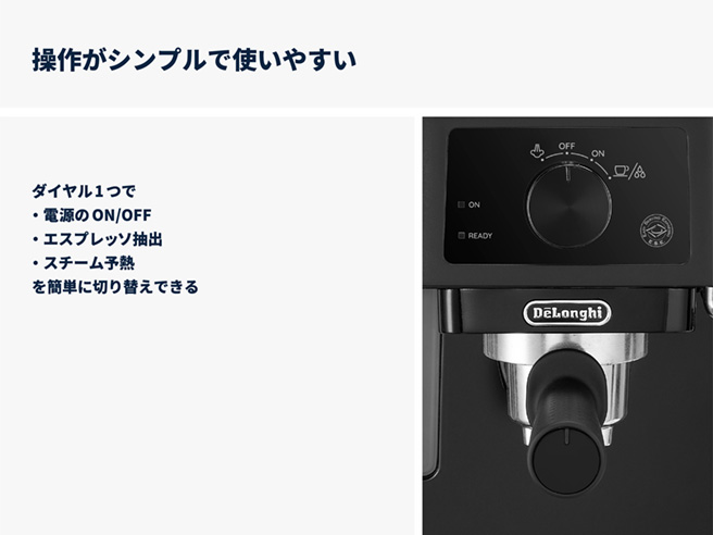 デロンギ スティローザ エスプレッソ・カプチーノメーカー