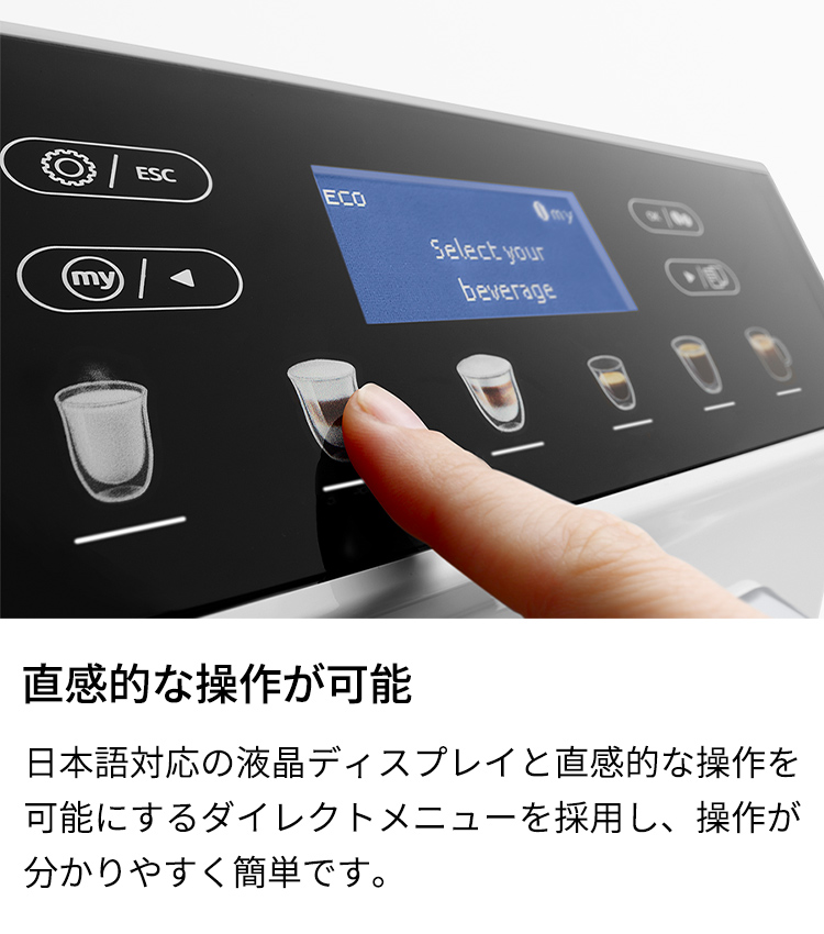 お値下げ❗️De'Longhi  エレッタ カプチーノ イーヴォ デロンギ】エレッタ カプチーノ イーヴォ 全自動コーヒーマシン