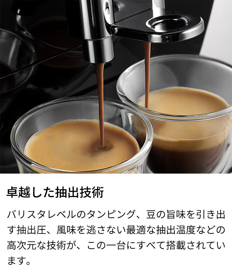 デロンギ コーヒー 全自動コーヒーマシン エレッタ カプチーノ デロンギ コーヒー 全自動コーヒーマシン エレッタ カプチーノ