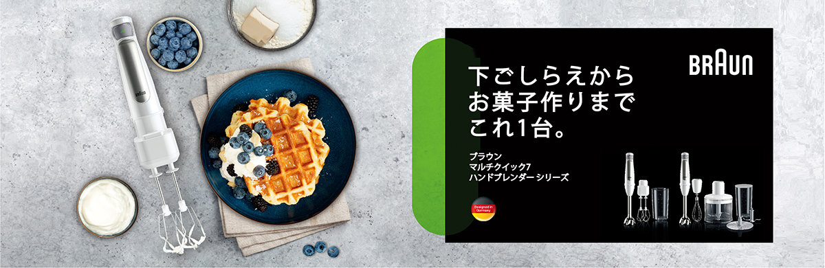 デロンギ公式Yahoo!ショッピング店 - Yahoo!ショッピング