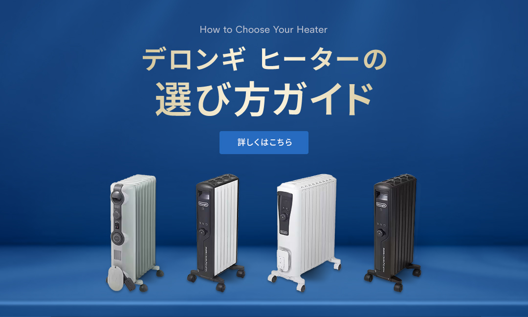 デロンギ公式Yahoo!ショッピング店 - Yahoo!ショッピング