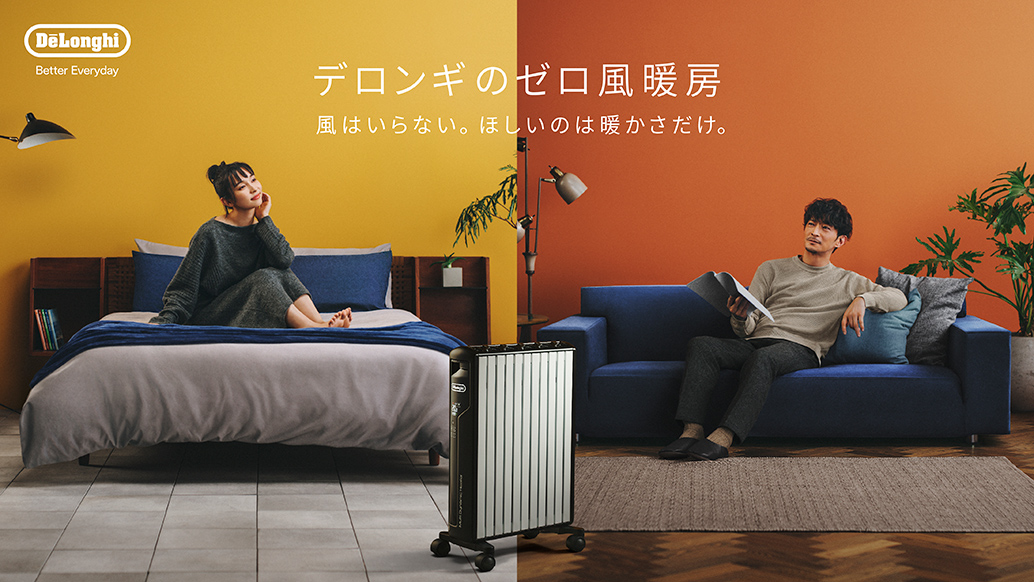 DeLonghi - 商談中 デロンギ公式Yahoo!ショッピング店 - Yahoo!ショッピング