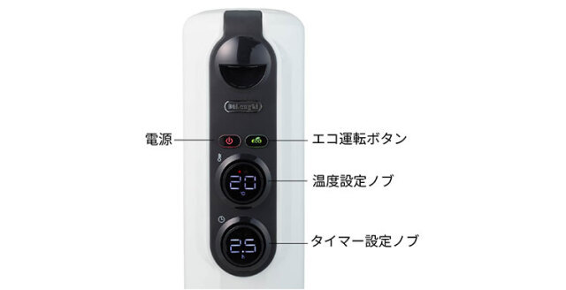 デロンギ オイルヒーター RHJ35M1015-BK| delonghi 公式 10-13畳