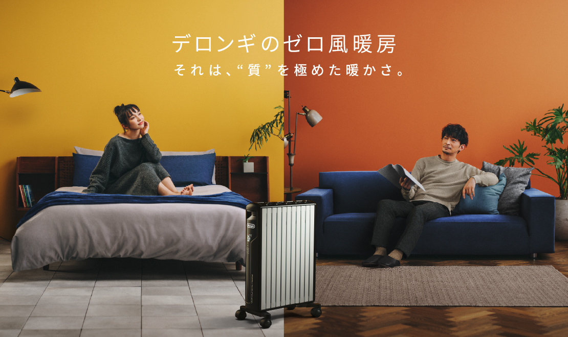 デロンギ公式Yahoo!ショッピング店 - Yahoo!ショッピング