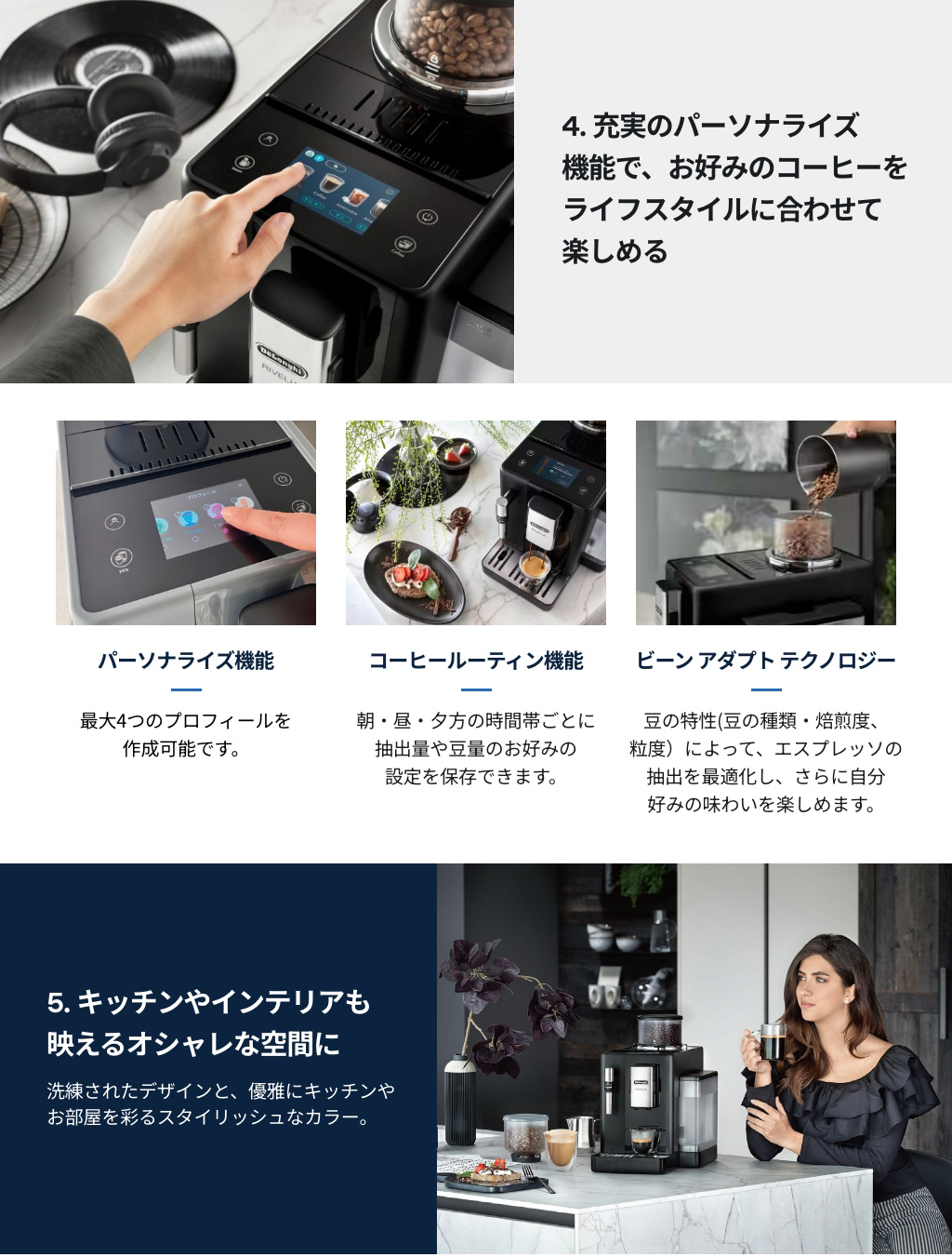 デロンギ（DeLonghi） コーヒーメーカー リヴェリア 全自動コーヒー