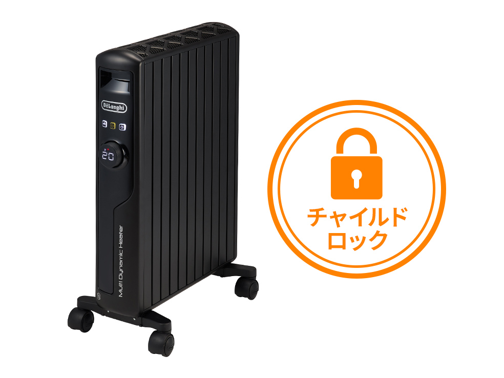 デロンギ マルチダイナミックヒーター [MDHS15-PB] デロンギ delonghi ヒーター 電気ヒーター 暖房 暖房器具 セラミックヒーター  : 0253052001 : デロンギ公式Yahoo!ショッピング店 - 通販 - Yahoo!ショッピング