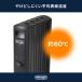 デロンギ マルチダイナミックヒーター 24時間デジタルタイマー付 ピュアブラック MDHU12-PB 8畳 10畳 1200W delonghi 暖房 電気ヒーター 関連画像5