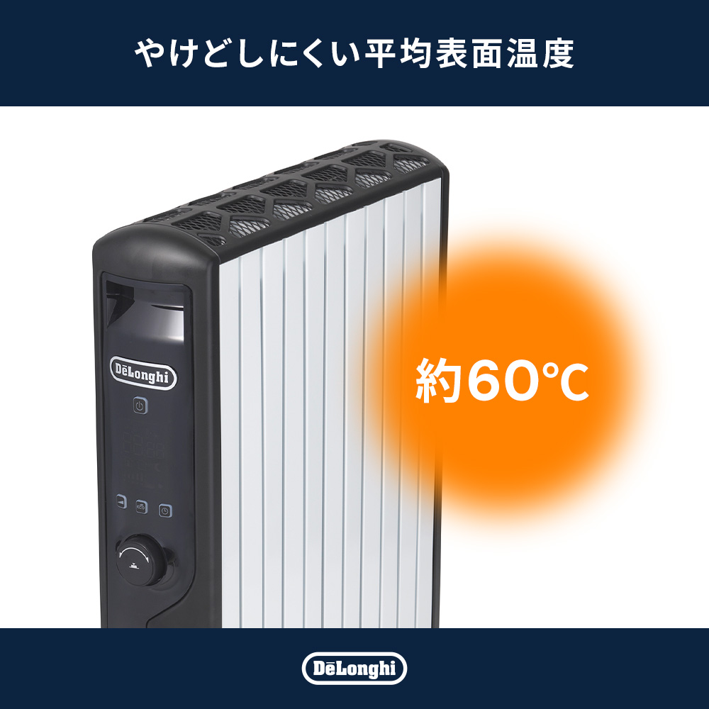 デロンギ マルチダイナミックヒーター 24時間デジタルタイマー付 ブラック MDHU15-BK 10畳 12畳 13畳 1500W delonghi 暖房 電気 関連画像5