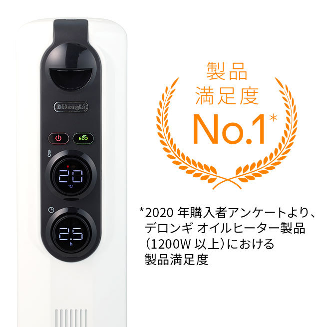 デロンギ オイルヒーター RHJ35M1015-BK| delonghi 公式 10-13畳