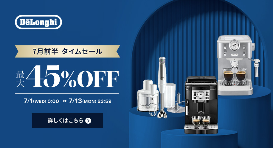 デロンギ公式Yahoo!ショッピング店 - Yahoo!ショッピング