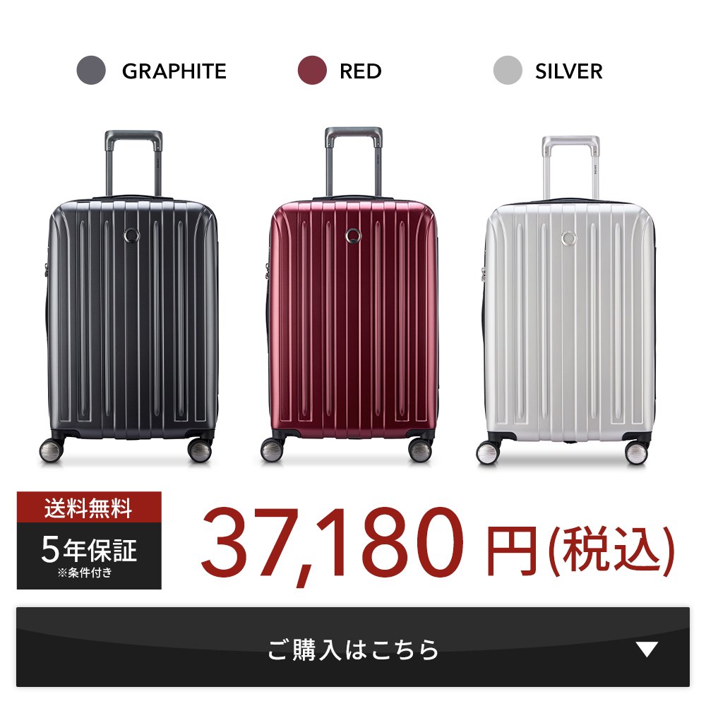 公式 DELSEY デルセー TITANIUM チタニウム スーツ ケース 84L Mサイズ 拡張 TSAロック ダブルキャスター 国際保証付 :  d002071820 : DELSEY(デルセー)公式ショップ - 通販 - Yahoo!ショッピング