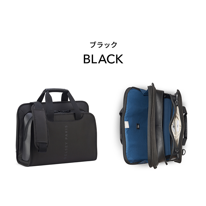 DELSEY デルセー ARCHE 2CPT SATCHEL  ビジネスバッグ ショルダー付き 14インチPC対応 通勤 短期出張 国際保証付｜delsey｜02