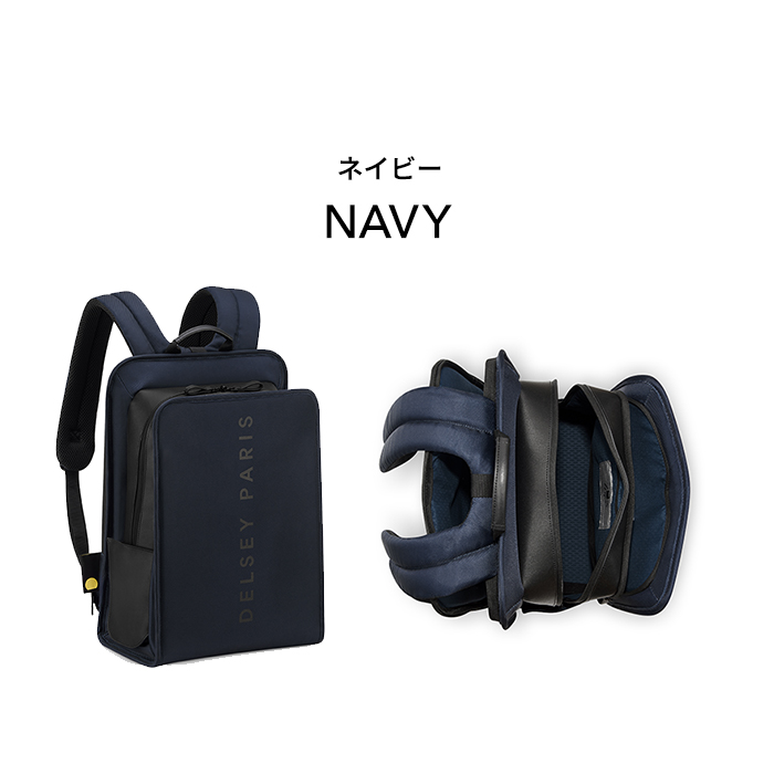 DELSEY(デルセー)公式ショップ - バックバッグ・リュックサック｜Yahoo