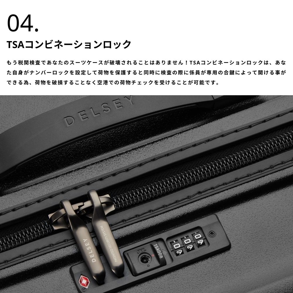 DELSEY（デルセー） 公式 TURENNE チュレーネ 80cm ハードスーツケース