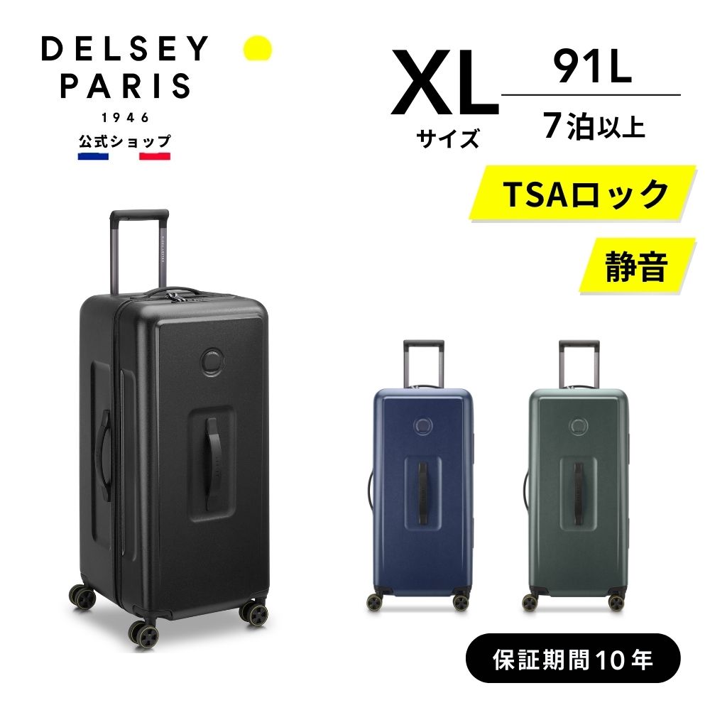 DELSEY（デルセー） 公式 TURENNE チュレーネ 80cm ハードスーツケース