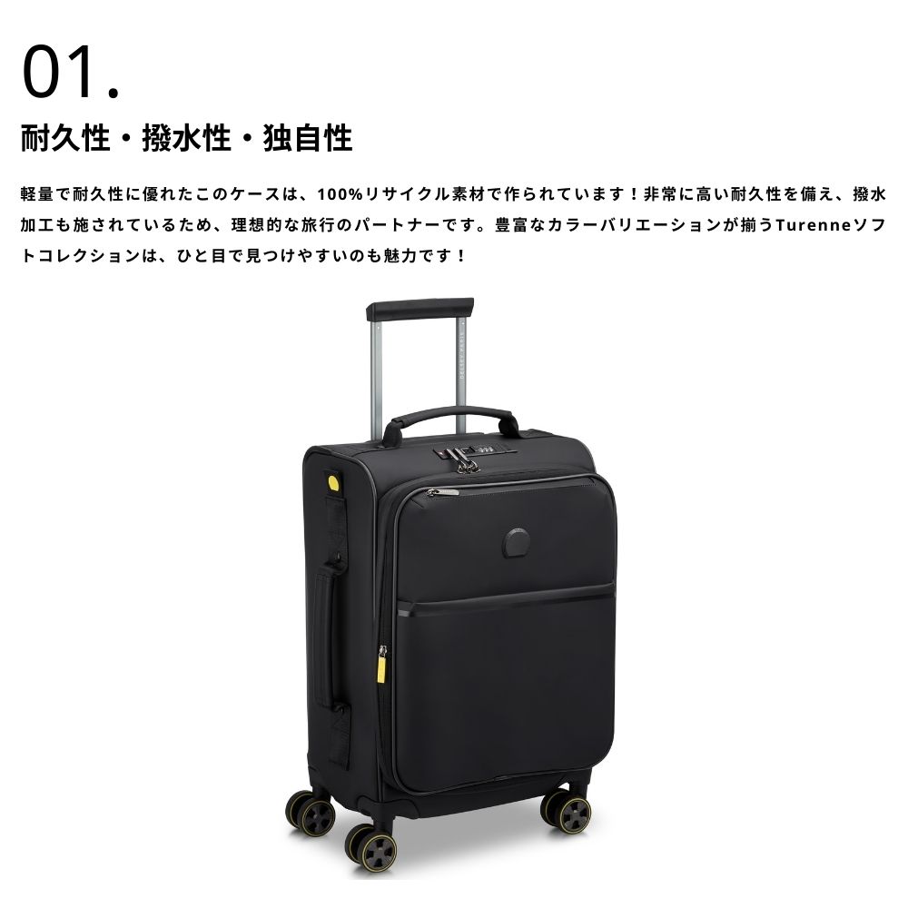 DELSEY スーツケース　Sサイズ55センチ DELSEY（デルセー） 公式 TURENNE チュレーネ 55cm ソフトスーツケース