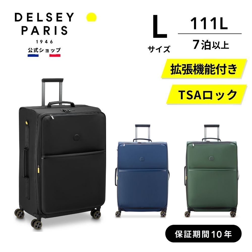 DELSEY（デルセー） 公式 TURENNE チュレーネ 76.5cm ソフトスーツ