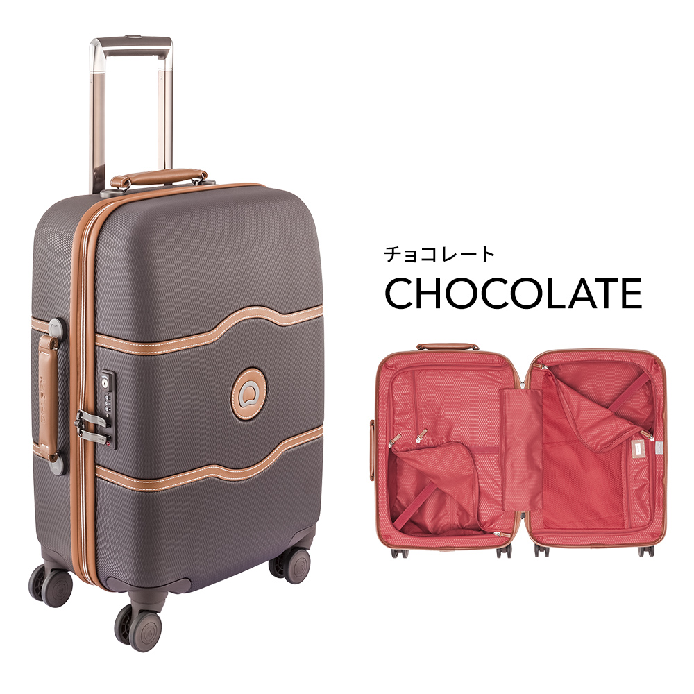 DELSEY デルセー CHATELET HARD+ シャトレ ハード スーツケース S+ 