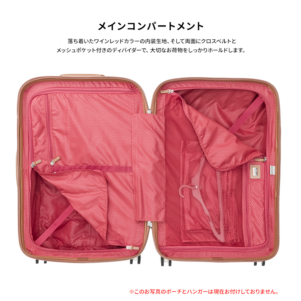 DELSEY デルセー CHATELET HARD+ シャトレ ハード スーツケース m 