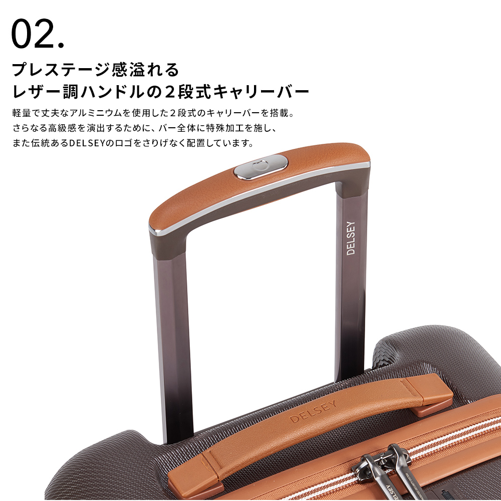 4/25-4/27 P10倍】公式 DELSEY デルセー CHATELET AIR 2.0 4/25-4/27 P10倍】公式 DELSEY デルセー CHATELET AIR 2.0