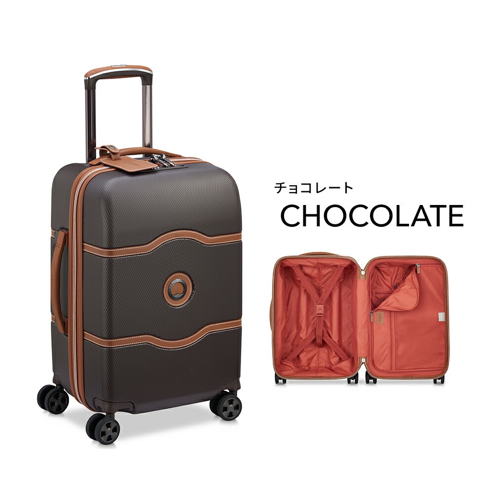 公式 DELSEY デルセー CHATELET AIR 2.0 シャトレー エアー スーツ