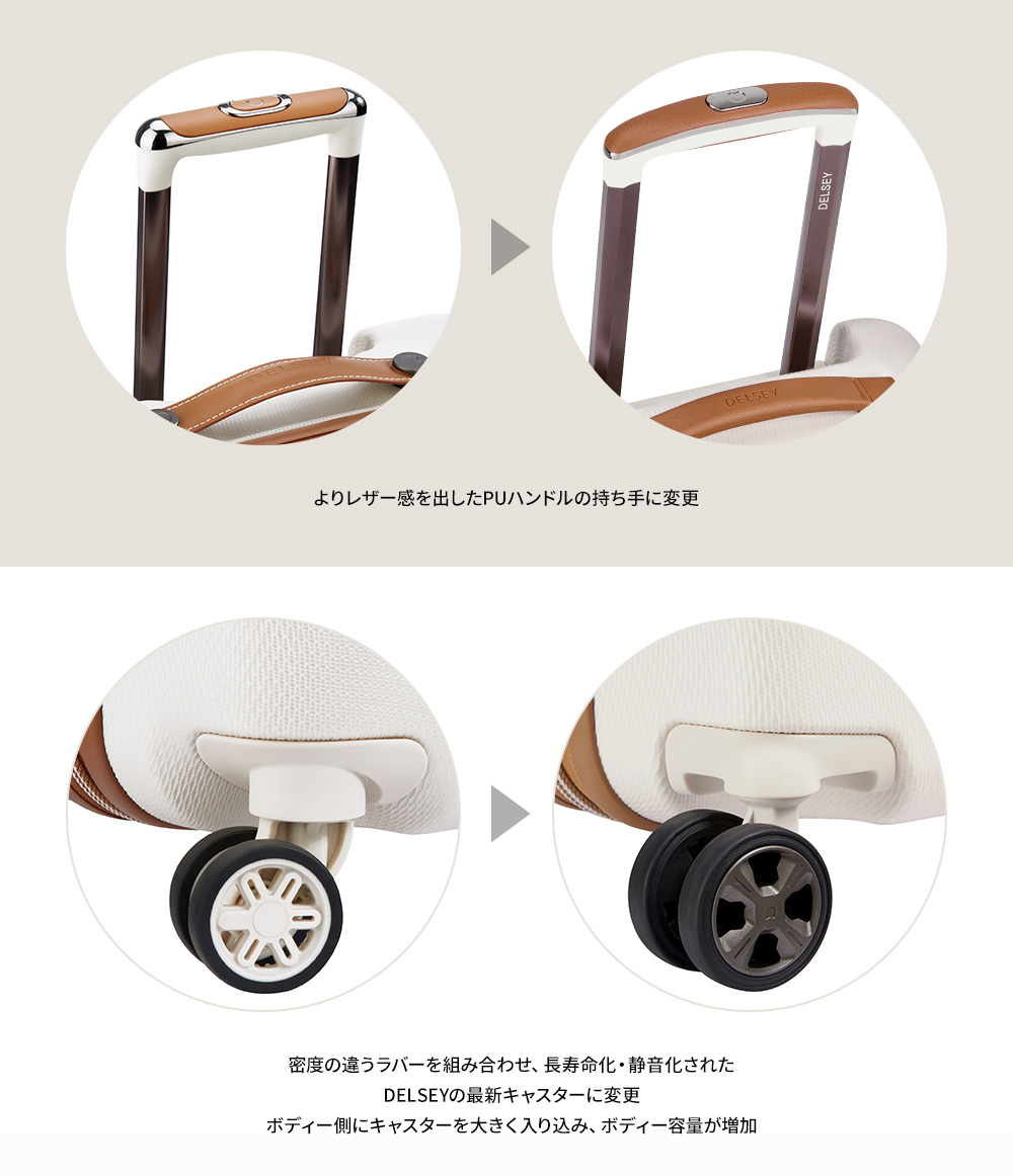 公式 DELSEY デルセー CHATELET AIR 2.0 シャトレー エアー スーツ