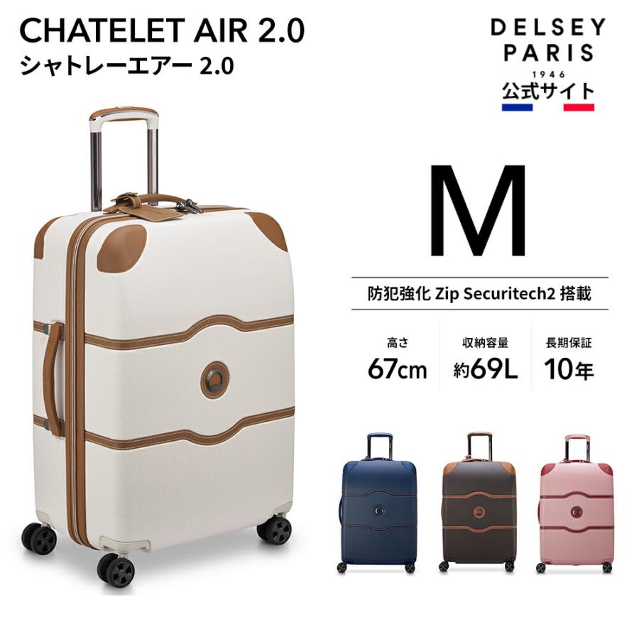 低価格化DELSEY デルセー CHATELET AIR 2.0 シャトレ エアー スーツケース Mサイズ キャリーケース 69L 国際保証付
