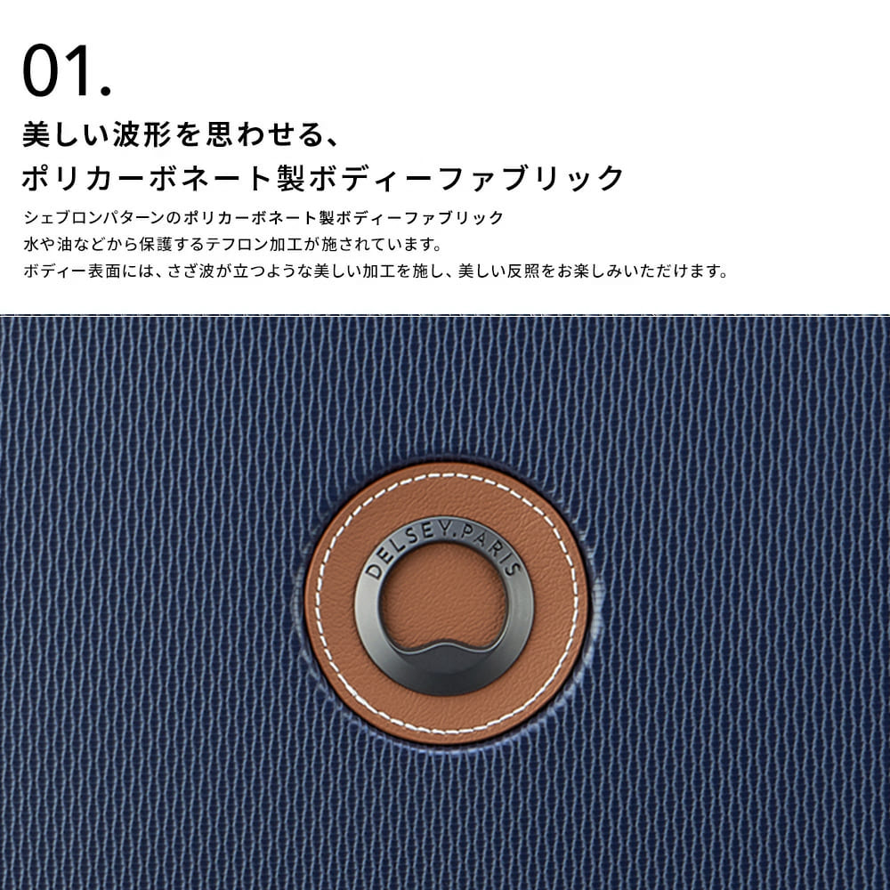 公式 DELSEY デルセー CHATELET AIR 2.0 TRUNK 73 シャトレー エアー