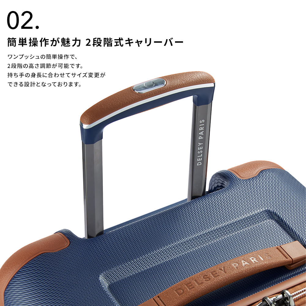 公式 DELSEY デルセー CHATELET AIR 2.0 TRUNK 73 シャトレー エアー