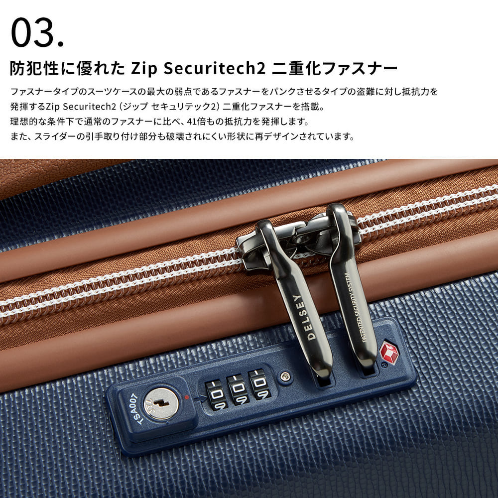 公式 DELSEY デルセー CHATELET AIR 2.0 TRUNK 73 シャトレー エアー