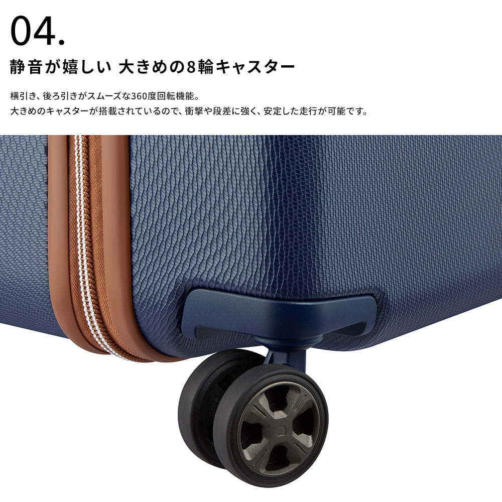 公式 DELSEY デルセー CHATELET AIR 2.0 TRUNK 73 シャトレー エアー