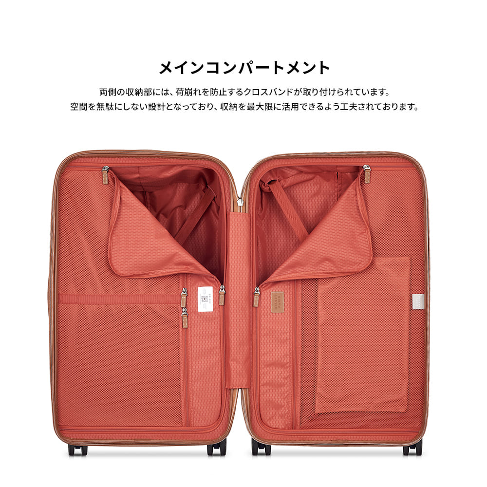 公式 DELSEY デルセー CHATELET AIR 2.0 TRUNK 73 シャトレー エアー
